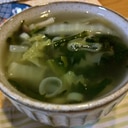 あったまる白菜スープ